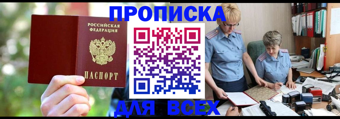 регистрация в Богучаре