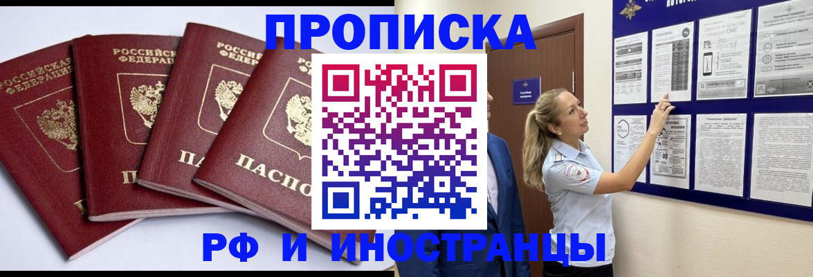 найти адрес прописки в Богучаре